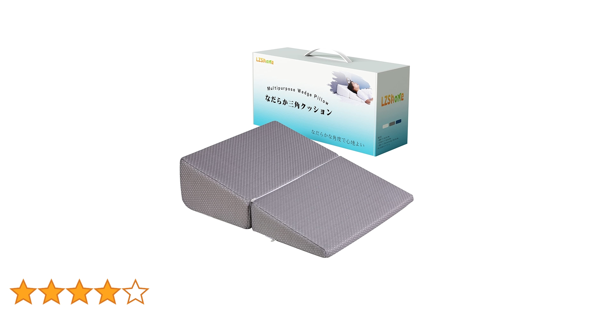 傾斜体感マット３分割(大) 傾斜体感マット3分割（大）
